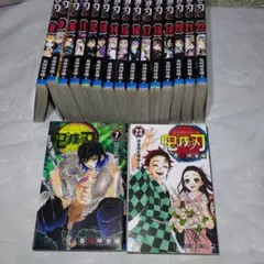 鬼滅の刃 セット 7〜23巻