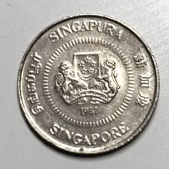 シンガポール 10セント硬貨 1987年 銀貨 外国コイン 古銭のサムネイル