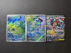 ダ*ア様 【美品】メガゲッコウガex SAR 114/083 AR3枚セット ま