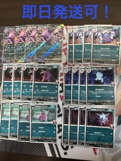 ロケット団の栄光 ロケット団のニドキングex ロケット団のニドクイン 進化ライン