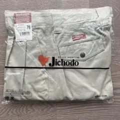 Jichodo ワークパンツ 42002 ライトベージュ 76 作業着のサムネイル