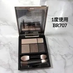 MAQuillAGE ドラマティックスタイリングアイズ BR707