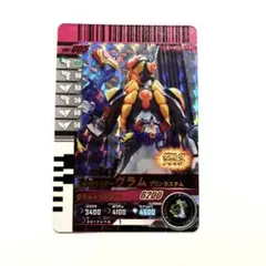 仮面ライダーヴラム　ガンバライドクロニクル