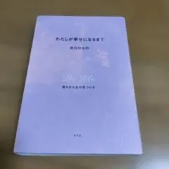 2026年最新】吉川ひなのの人気アイテム - メルカリ