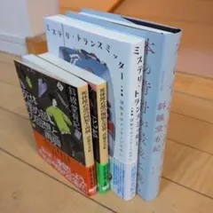 Wサイン本・単行本初版】 綾辻行人と有栖川有栖のミステリ・ジョッキー