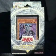 遊戯王 STRUCTURE DECK ロスト・サンクチュアリ