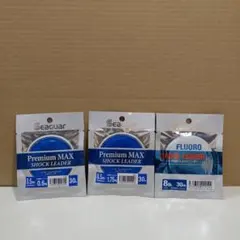 14A754シーガー プレミアムマックス ショックリーダー3点セットのサムネイル