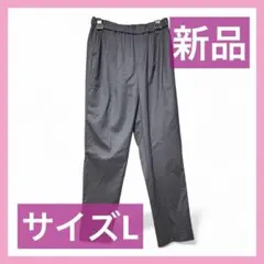 グローバルワーク　パンツ