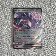 Item thumbnail for item 0d20f107-122f-40fd-b934-bb9f915f08b6