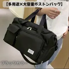 シューズ収納　大容量　ボストン　バッグ 撥水 軽量　多機能　旅行　スポーツ　夏