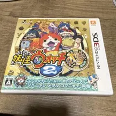 3DS 妖怪ウォッチ2 本家