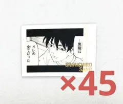 佐野真一郎 ぱしゃこれ 原画展