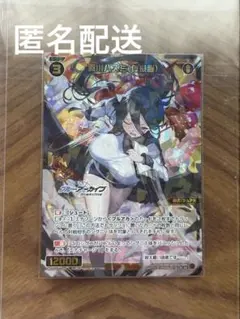 2026年最新】羽川ハスミの人気アイテム - メルカリ