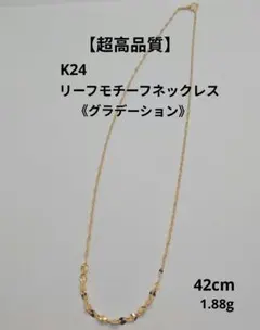 2026年最新】純金 GOLD LEAFの人気アイテム - メルカリ