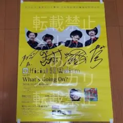 Official髭男dism 直筆サイン色紙 - メルカリ