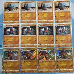 フカマル進化ライン12枚セット sm10a ジージーエンド