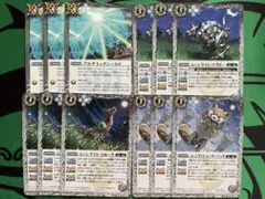 機獣 デッキパーツ　3枚セット　④