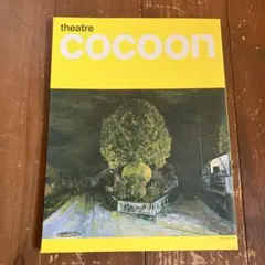 舞台「天保十二年のシェイクスピア」　パンフレット