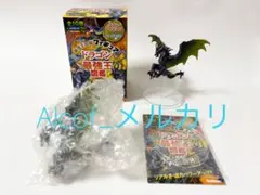 【新品未開封】ドラゴン最強王図鑑フィギュア ワイヴァーン リアルカラー