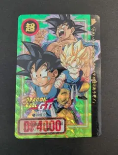 ドラゴンボールGT カードダス 孫悟空