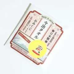 【未使用新品】サンフレイム 今治タオル イエロー