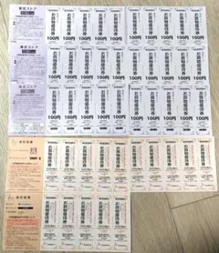 3000円分♥東武ストア お買物優待券