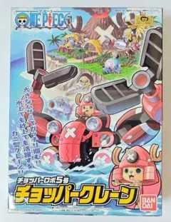 中古品　バンダイ「ワンピース　チョッパーロボ」箱セット 中古品 バンダイ「ワンピース チョッパーロボ」箱セット 中古品
