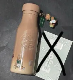 スターバックス ジェラートピケ　ベアチャーム付　ステンレスボトル モカベージュ