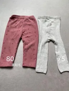 ベビー パンツ 2点セット 80cm 75cm