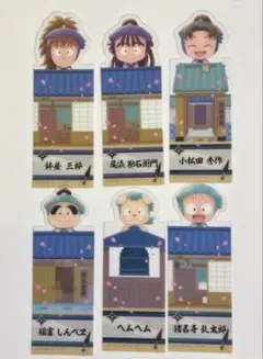 忍たま ブックマーク しおり 鉢屋 尾浜 小松田 しんべえ ヘムヘム 乱太郎