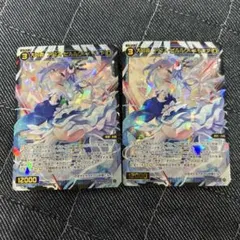z/x ゼクス SRH 海辺の麗鳥 迦陵頻伽 カードガチャ - メルカリ