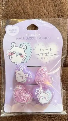 ちいかわ ハートヘアポニー2P（モモンガ)