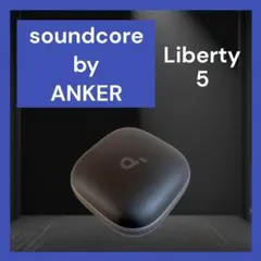 【美品】SoundCore Liberty 5 バッテリー単品 ブラック