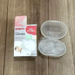 乳頭保護器　新品　1個
