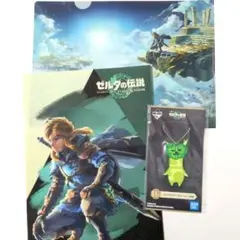 ​一番くじ ゼルダの伝説 ティアキン H賞 コログ ラバーチャームクリアファイル
