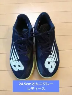 New Balance テニスシューズ24.5㌢　オムニクレー　レディース