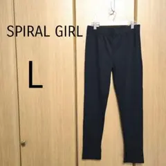 ☆美品☆スパイラルガール◾レギンス/リブニット◾ストレッチ/パンツ◾Lのサムネイル