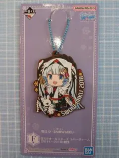 「一番くじ 雪ミク ～SNOW MIKU～」 F賞