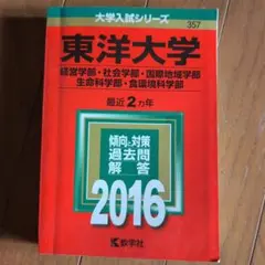 Item thumbnail for item cebdac5e-f445-4f30-9d69-99e8845ce1b4