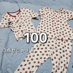 いちご柄パジャマ3点セット 100cm