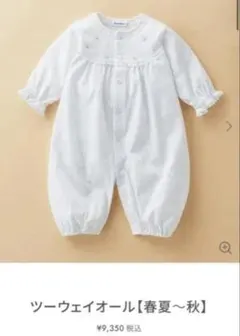 familiar♡ツーウェイオール♡セレモニードレス