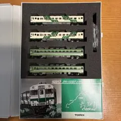 92971】キハ35系 ディーゼルカー 首都圏色 4両セット - メルカリ