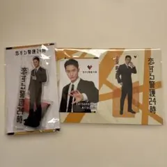 恋する警護24時　岩本照　アクスタ　カードセット