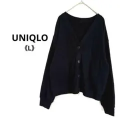 a1083 ユニクロ カットソー 長袖カーディガン リブ ブラック 《L》