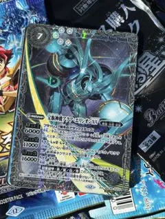 2025年最新】宝瓶神機アクアエリシオンの人気アイテム - メルカリ