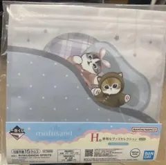 mofusand １番くじ H賞 便利なグッズセレクション ジッパーバッグ ☆