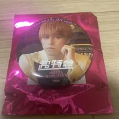 EBIDAN THE LIVE 2025 超特急タカシ 缶バッジ