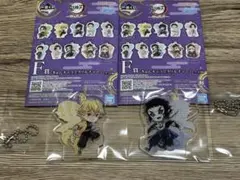 鬼滅の刃　一番くじ　きゅんキャラアクリルチャーム　獪岳＆善逸