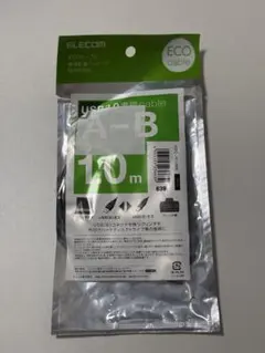 (18) ELECOM USB2.0ケーブル（A-Bタイプ） 1.0m