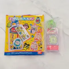たまごっち 30周年 カスタムキーリング 食玩 キーホルダー